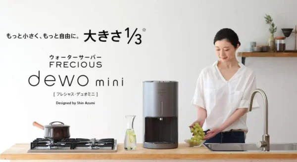 フレシャスdewo mini（デュオミニ）