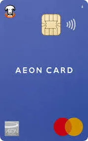 イオンカードセレクト マスターカード