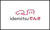 idemitsuでんき