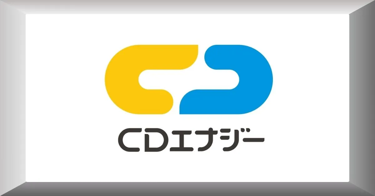CDエナジーダイレクト