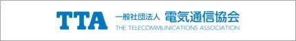 電気通信協会