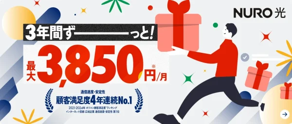 nuro光
