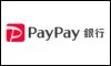 PayPay銀行カードローン