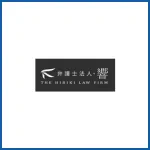 弁護士法人・響