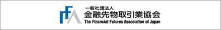 金優先物取引業協会 ロゴ