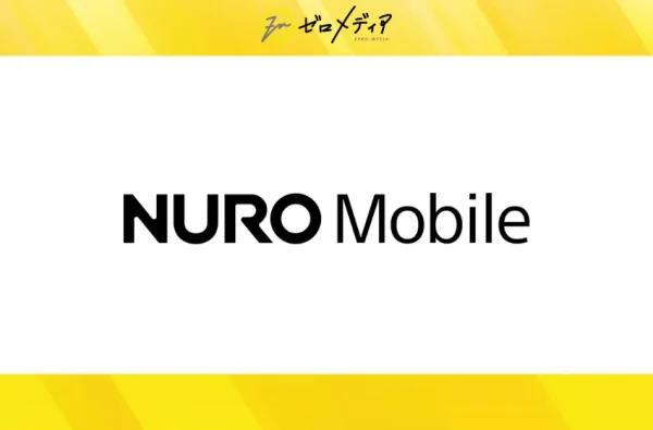 NUROモバイル