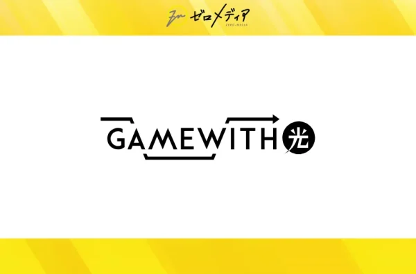 Game with 光