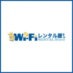 WiFiレンタル屋さん