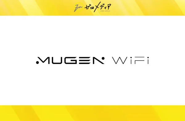 MUGEN WiFi