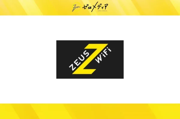 ZEUS Wi-Fi