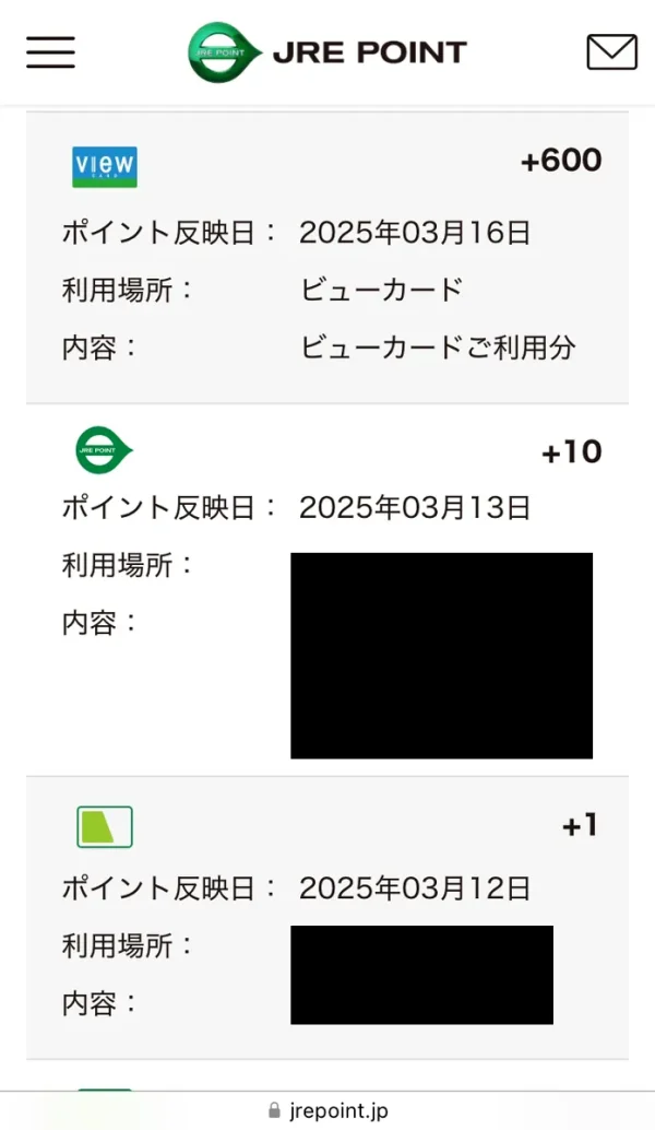 JALカードSuica CLUB-Aゴールドカード　明細　ポイント