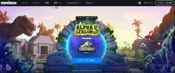 サンドボックス