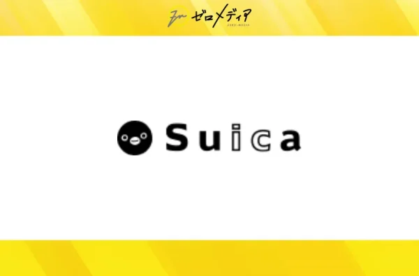 Suica