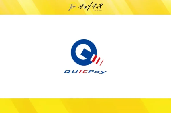 QUICPay