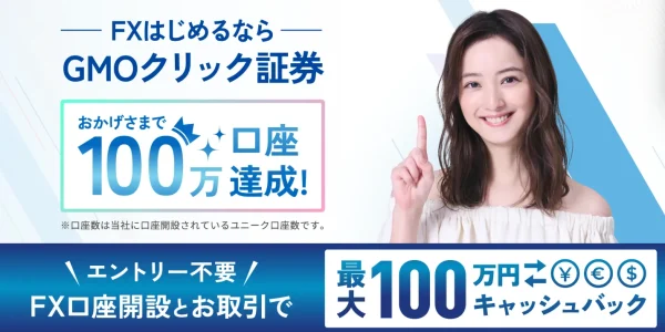 2025/6/4時点最新