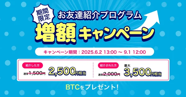 bittrade