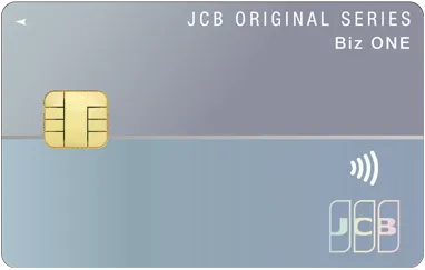 JCB CARD Biz ONE（一般）
