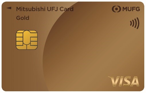 三菱ＵＦＪ カードゴールドプレステージ