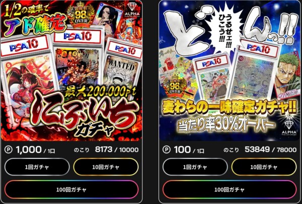 Card Shop ALPHA