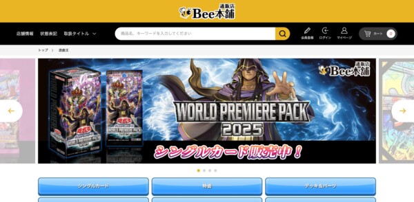 Bee本舗
