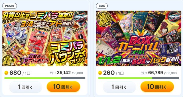 アイリストレカ