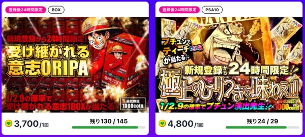 日本トレカセンター