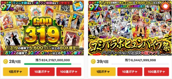 オリパワン