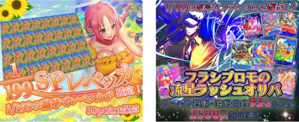 ポチオリパ