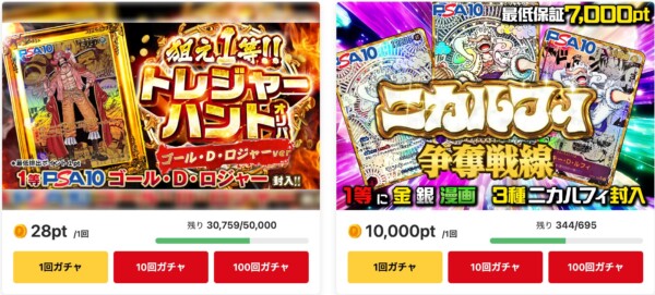 ポケットクロス